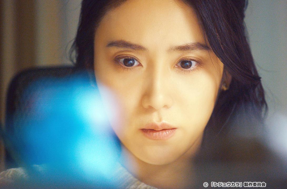 【ドラマ24】シジュウカラ