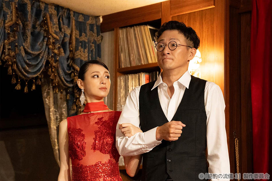 【ドラマ25】晩酌の流儀３