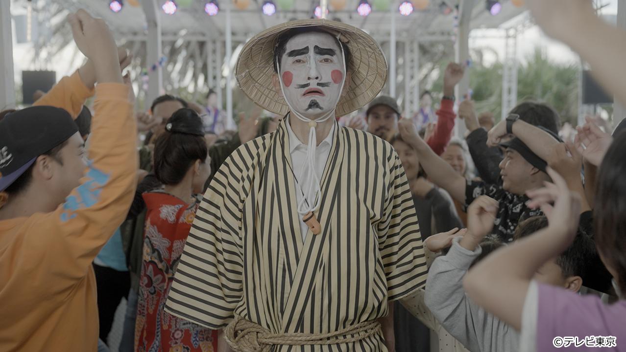 孤独のグルメ2023大晦日スペシャル　井之頭五郎、南へ逃避行『探さないでください。』