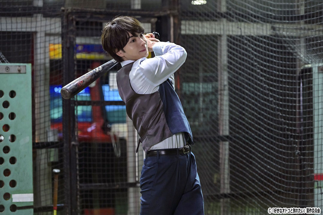 ドラマNEXT【好きなオトコと別れたい】