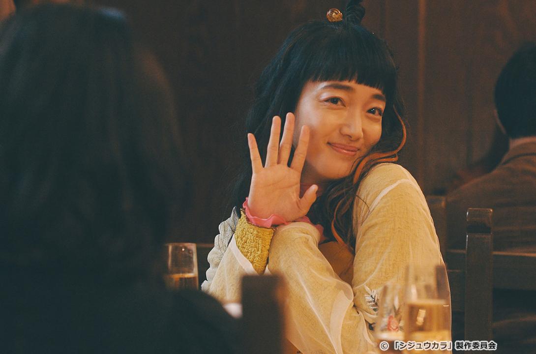 【ドラマ24】シジュウカラ