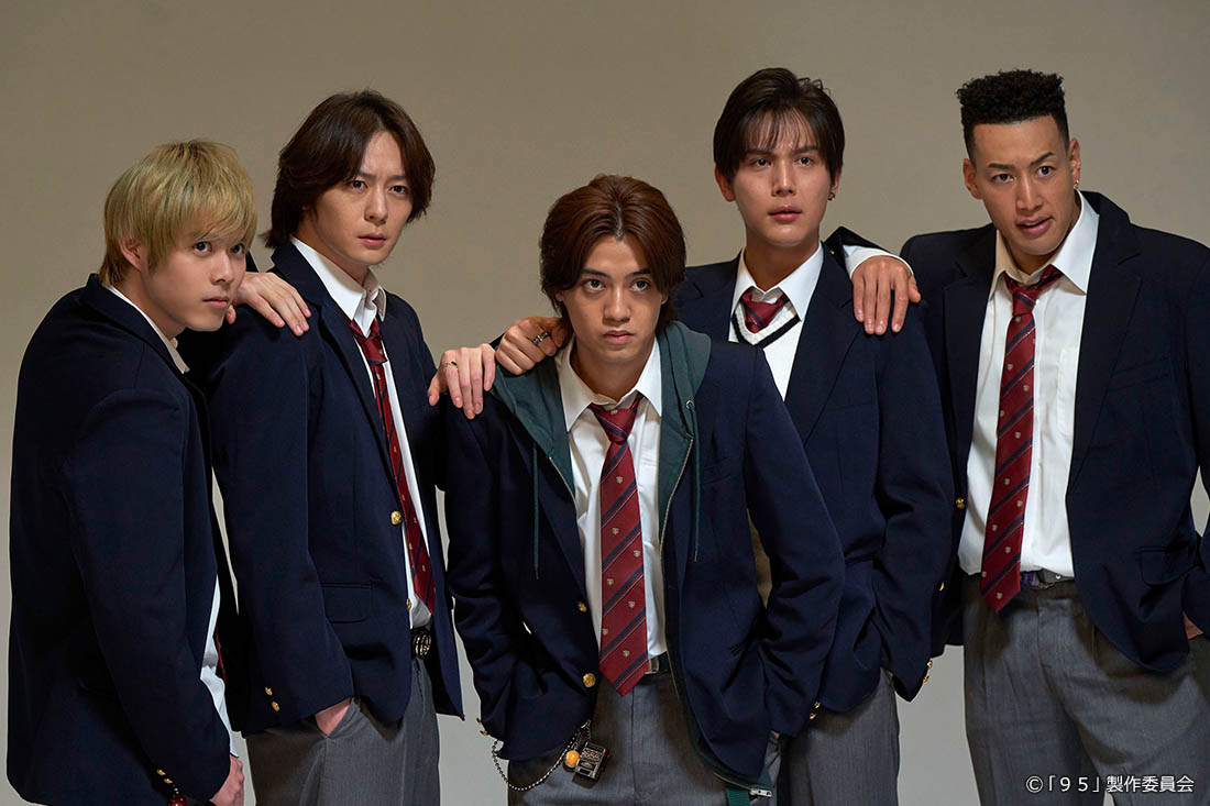 テレビ東京開局60周年連続ドラマ ドラマプレミア23「９５」