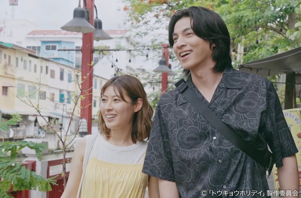 【木ドラ24】トウキョウホリデイ