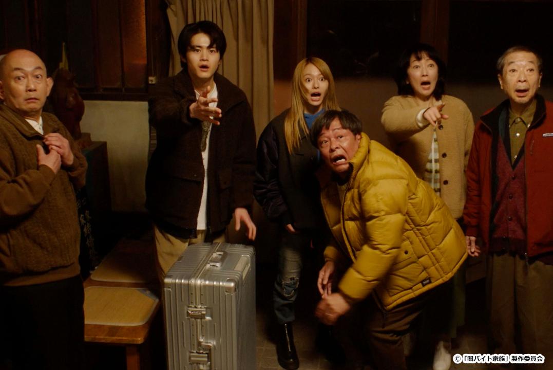 【ドラマ24】闇バイト家族