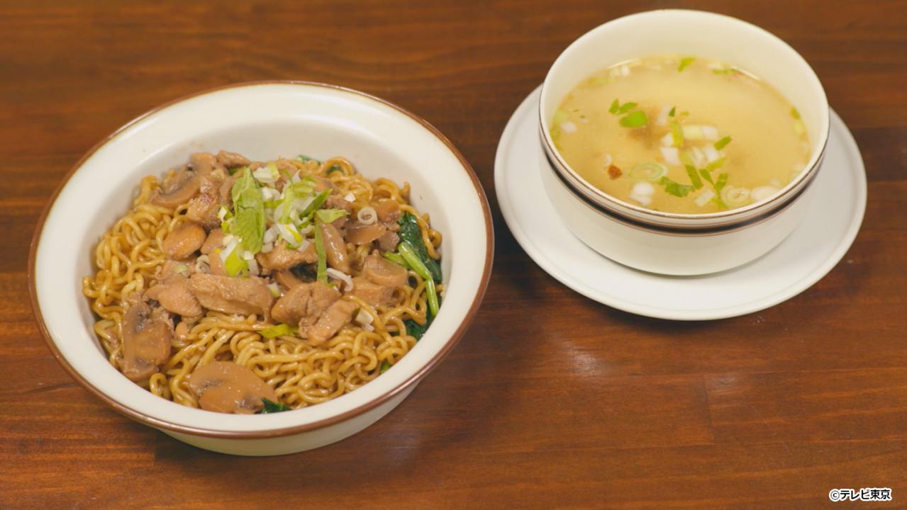 【ドラマ24】孤独のグルメ Season10