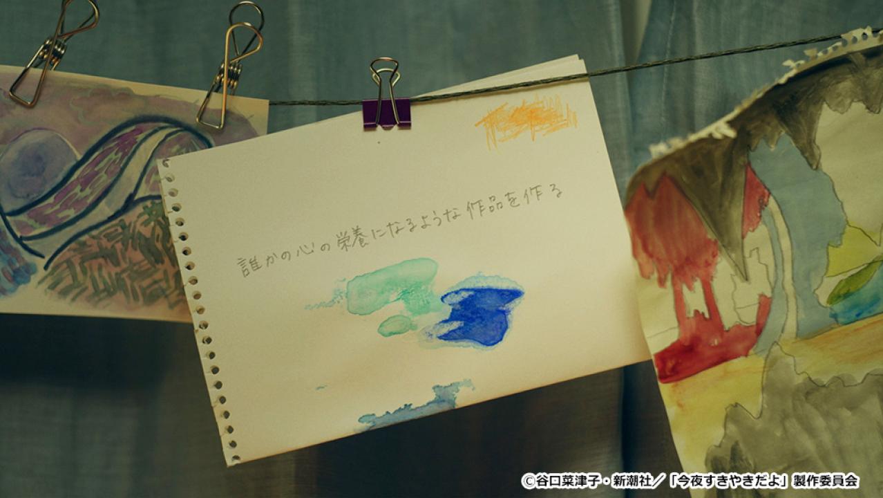 【ドラマ24】今夜すきやきだよ