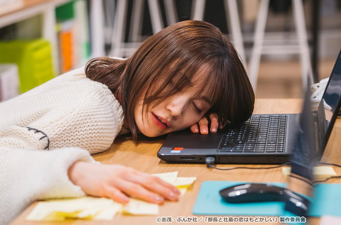 【ドラマParavi】部長と社畜の恋はもどかしい