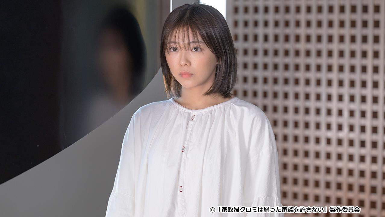 【ドラマ24】家政婦クロミは腐った家族を許さない