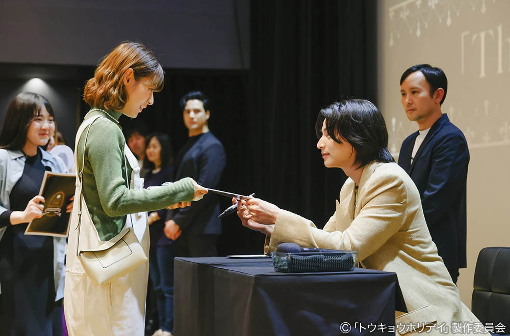 【木ドラ24】トウキョウホリデイ