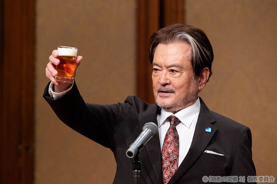 【ドラマ25】晩酌の流儀３