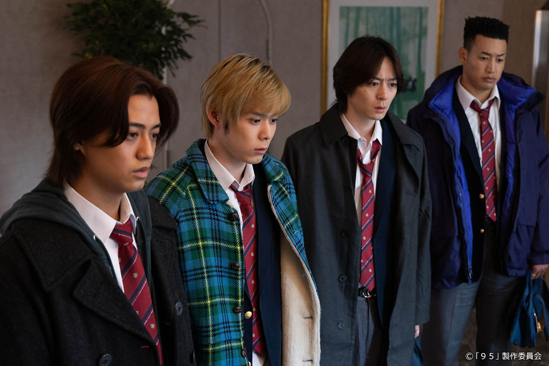 テレビ東京開局60周年連続ドラマ ドラマプレミア23「９５」