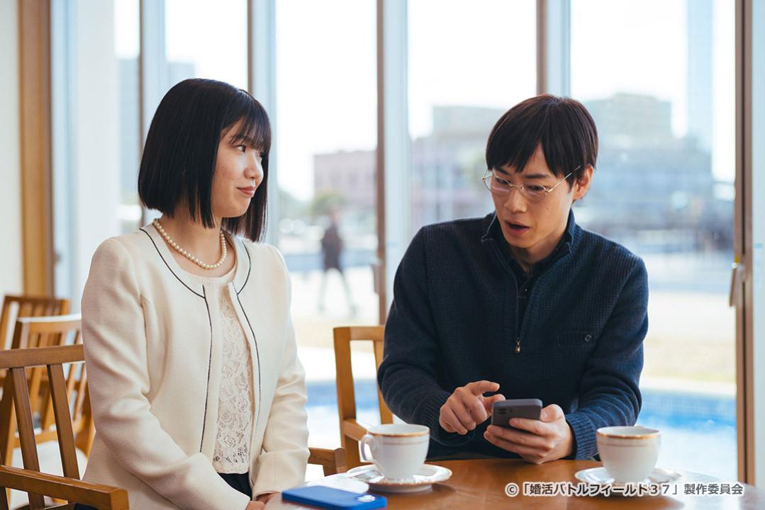 【ドラマ24】婚活バトルフィールド３７