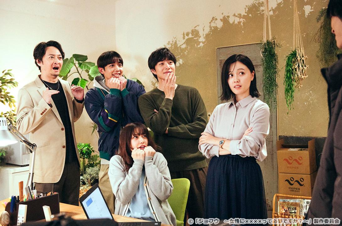 【ドラマチューズ！】ジョフウ　～女性に××××って必要ですか？～