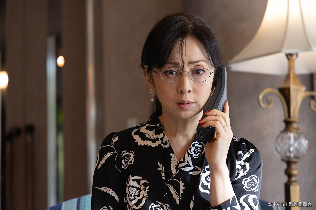 テレビ東京開局60周年連続ドラマ ドラマプレミア23「９５」