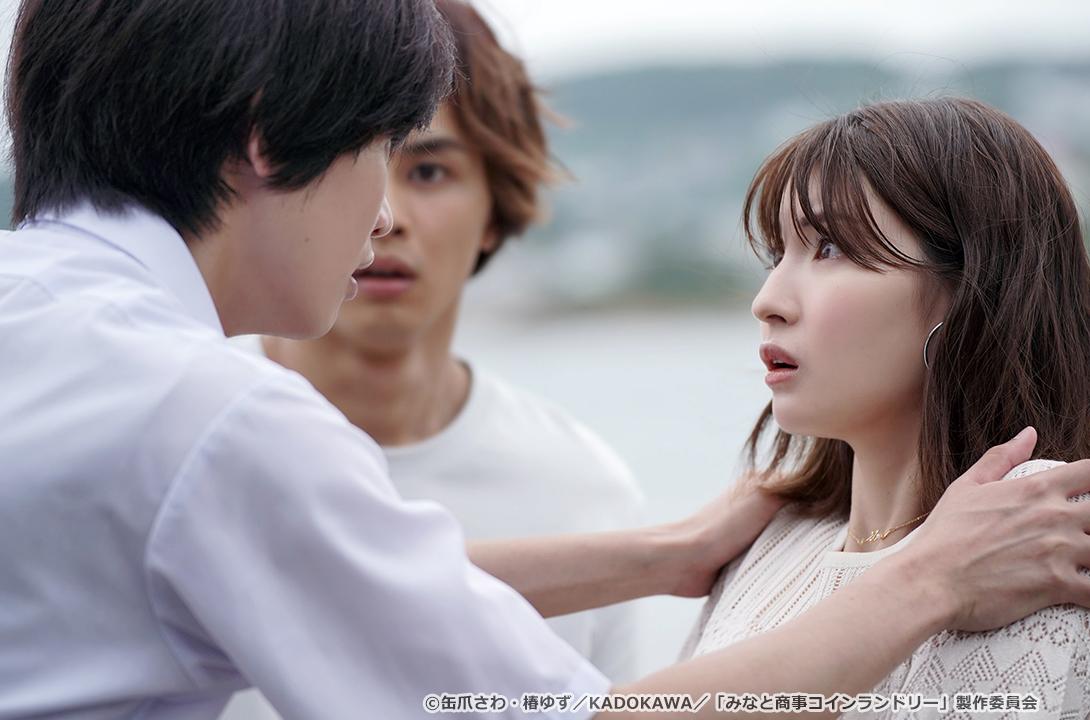 【ドラマParavi】みなと商事コインランドリー