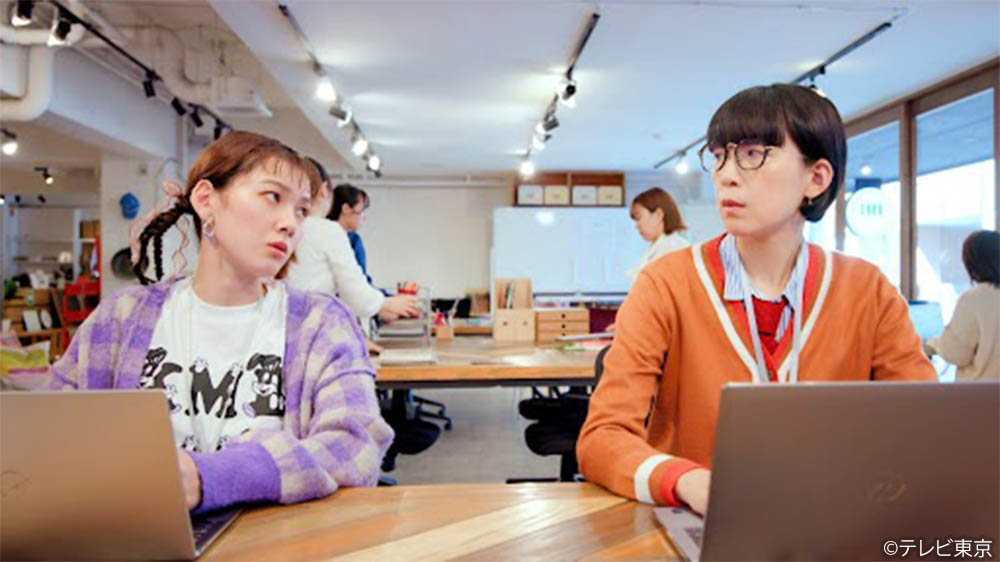 【水ドラ25】ソロ活女子のススメ4