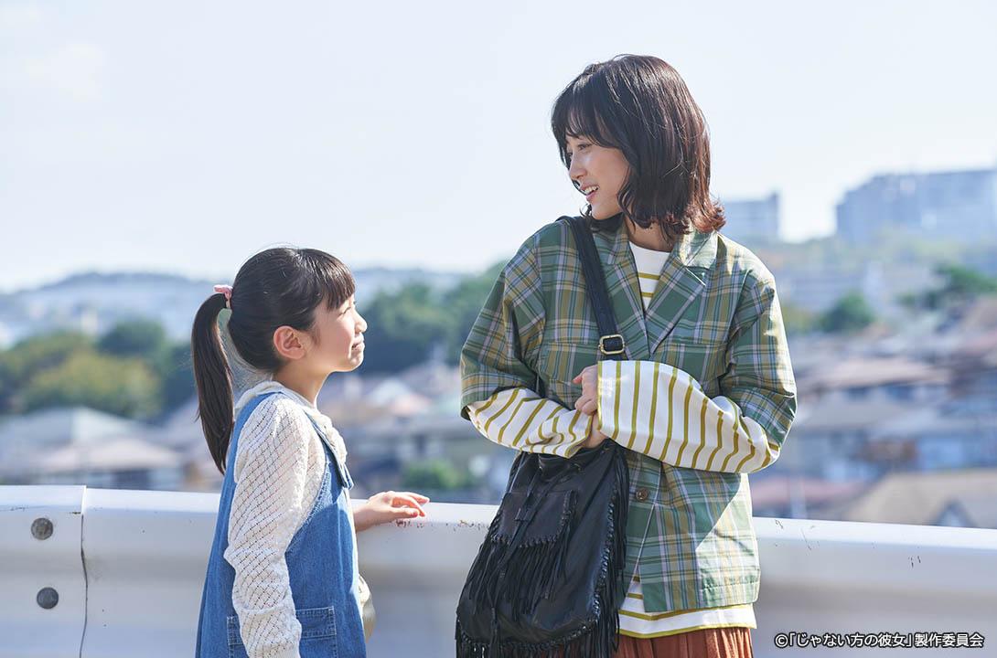 【ドラマプレミア23】じゃない方の彼女