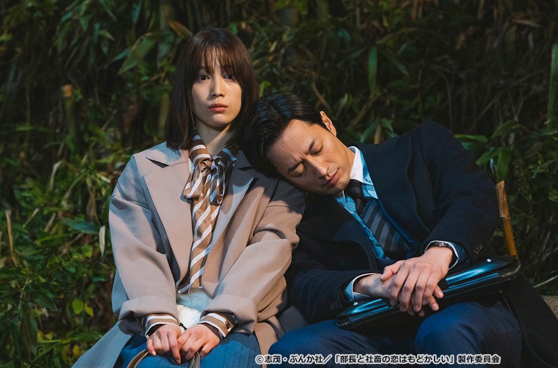 【ドラマParavi】部長と社畜の恋はもどかしい