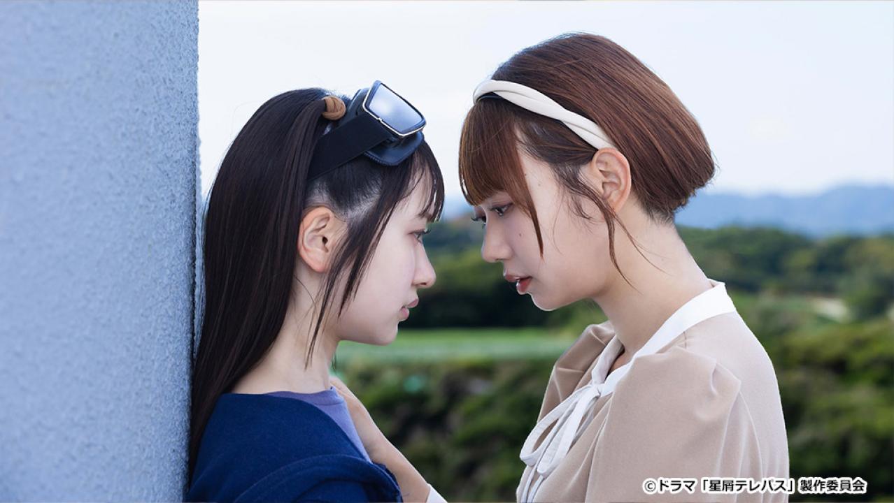 【ドラマチューズ！】星屑テレパス