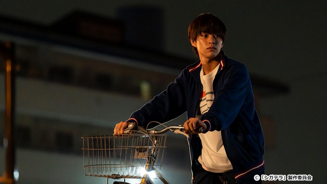 【ドラマ24】シガテラ