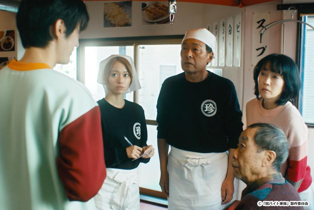 【ドラマ24】闇バイト家族