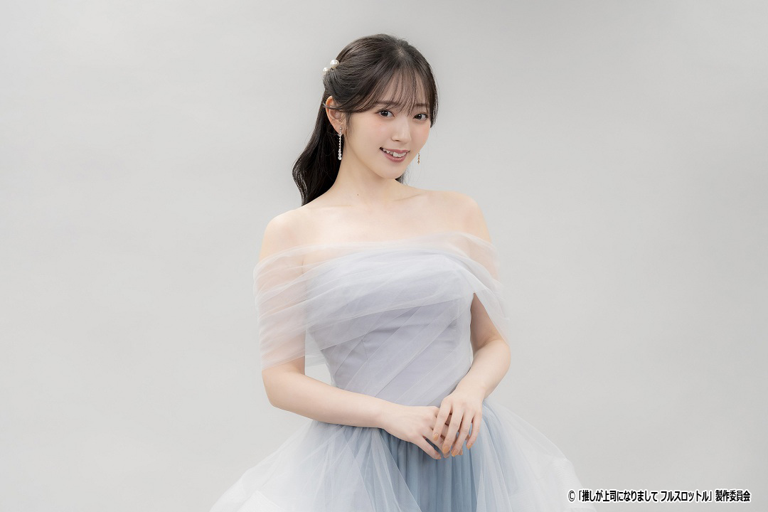 ドラマ NEXT「推しが上司になりまして フルスロットル」