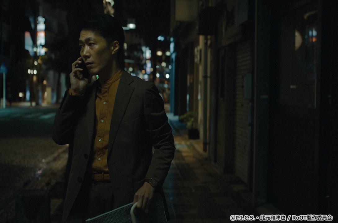 RoOT / ルート