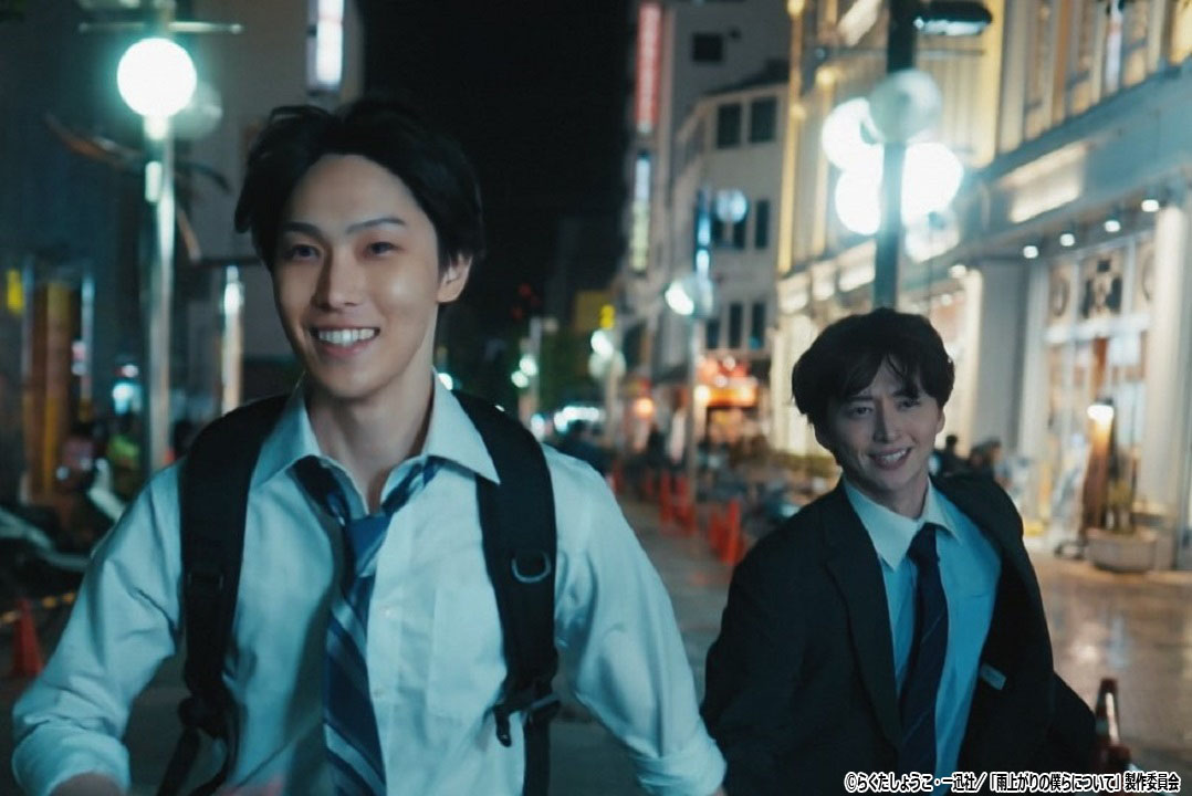 ドラマNEXT「雨上がりの僕らについて」