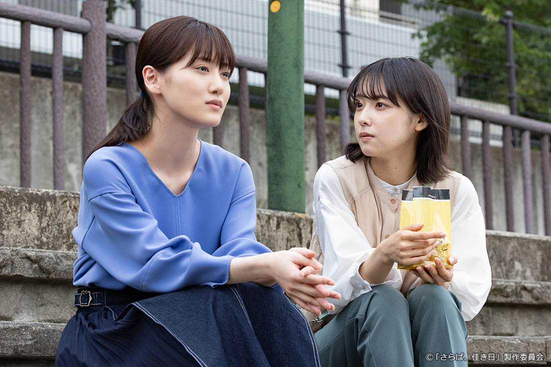 【ドラマプレミア23】さらば、佳き日