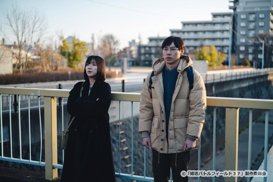 【ドラマ24】婚活バトルフィールド３７