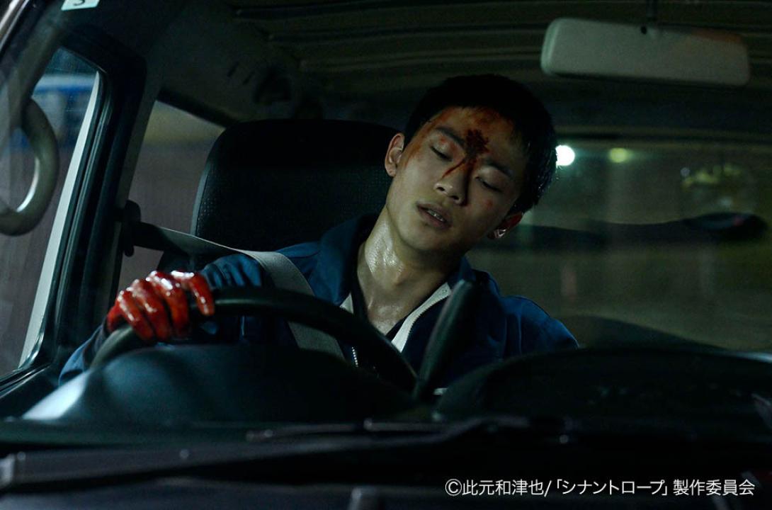 ドラマプレミア23「シナントロープ」