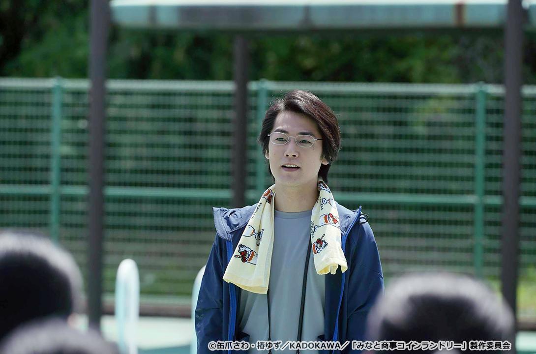 【ドラマParavi】みなと商事コインランドリー