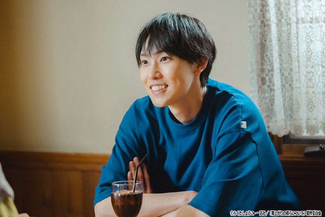 ドラマNEXT「雨上がりの僕らについて」