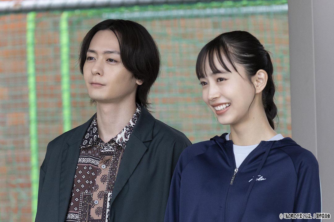 ドラマNEXT「私の町の千葉くんは。」