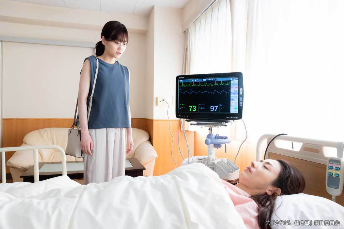 【ドラマプレミア23】さらば、佳き日