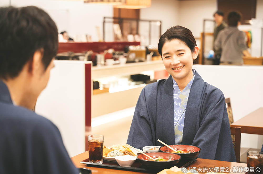 【木ドラ24】週末旅の極意２