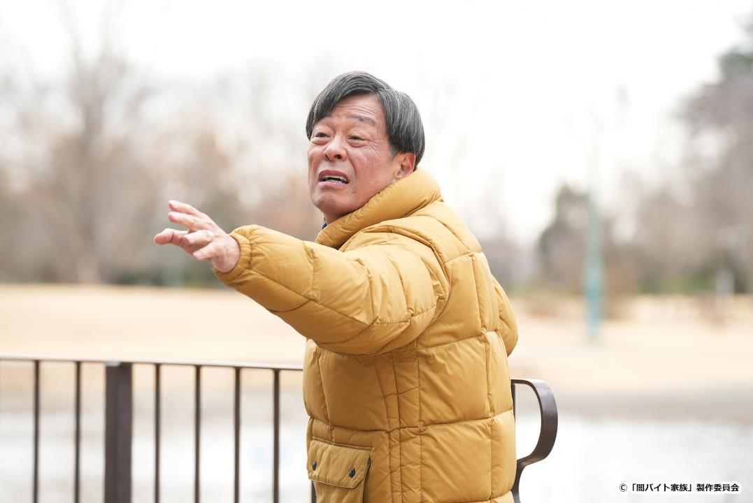 【ドラマ24】闇バイト家族