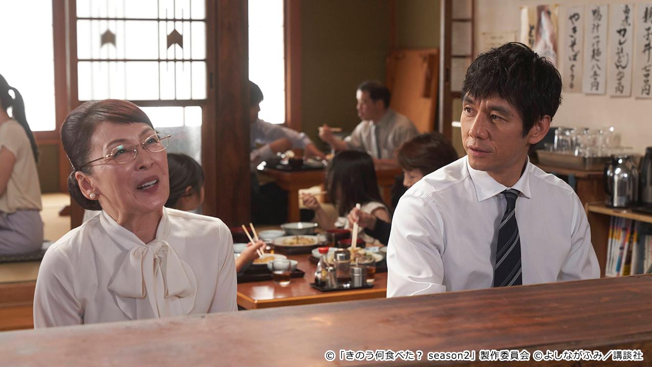 【ドラマ24】きのう何食べた？ season2