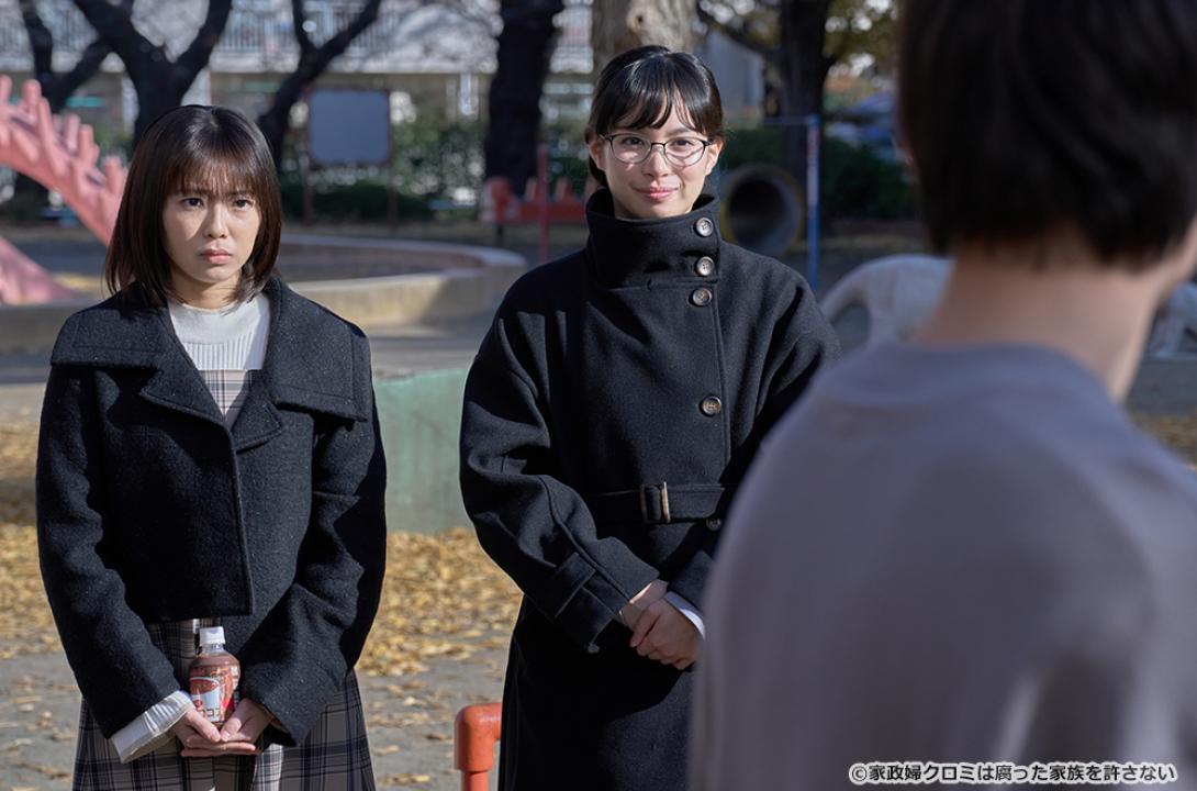 【ドラマ24】家政婦クロミは腐った家族を許さない