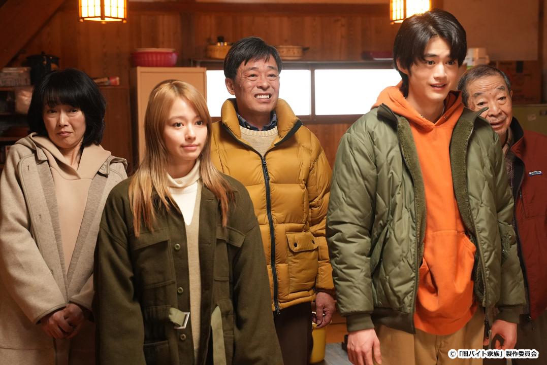 【ドラマ24】闇バイト家族