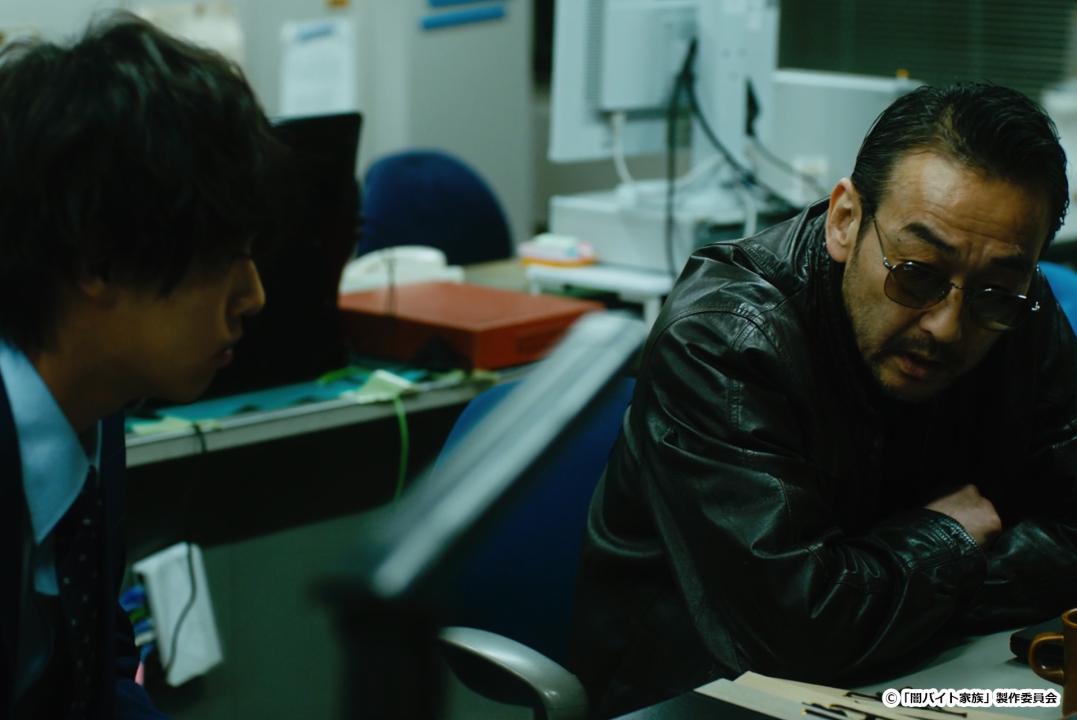 【ドラマ24】闇バイト家族