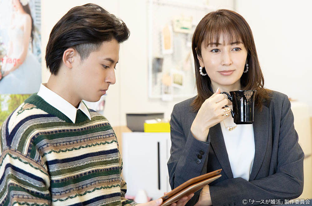 【木ドラ24】ナースが婚活