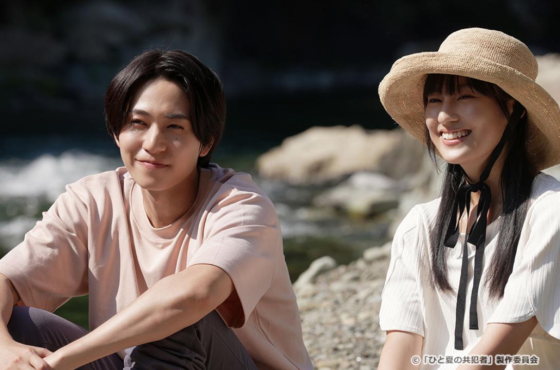 【ドラマ24】ひと夏の共犯者