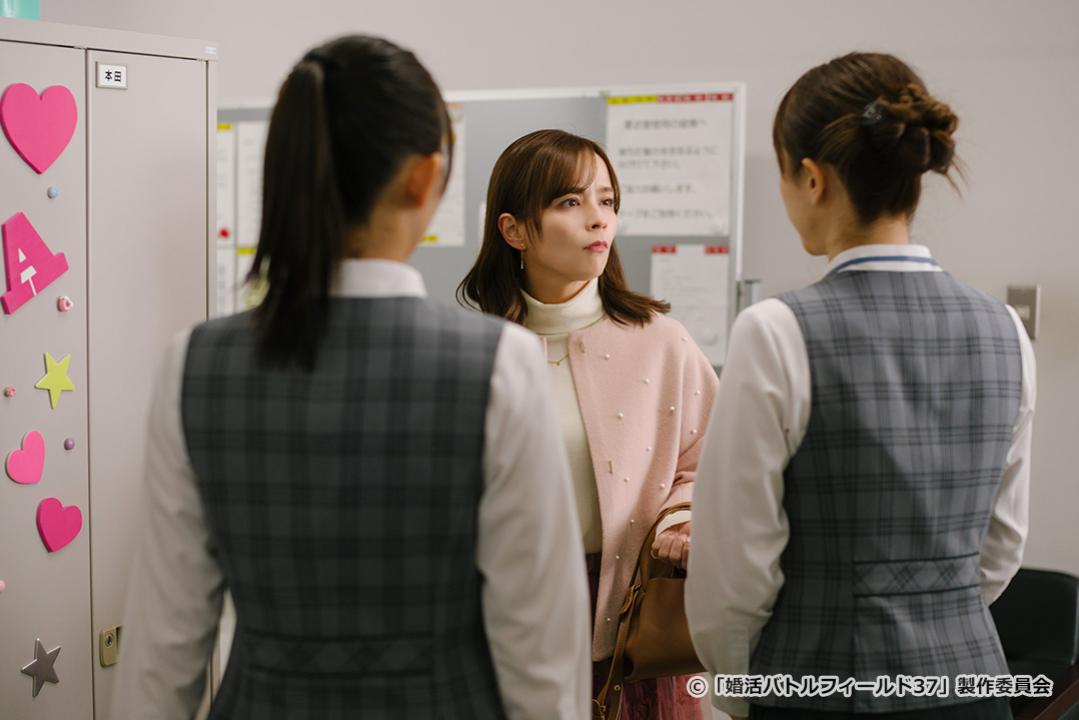 【ドラマ24】婚活バトルフィールド３７