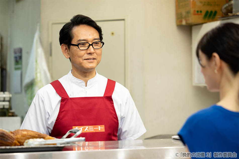 【ドラマ25】晩酌の流儀３