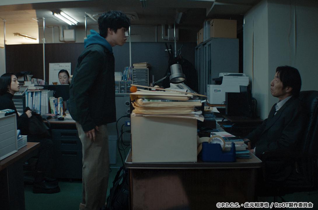 RoOT / ルート