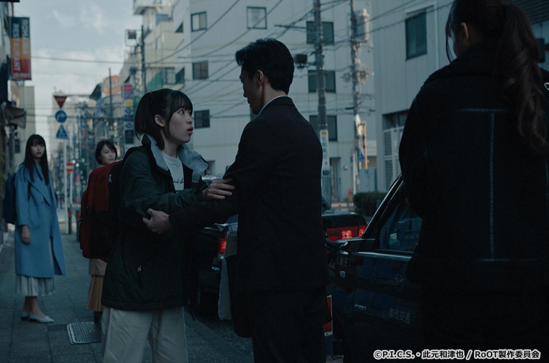 RoOT / ルート