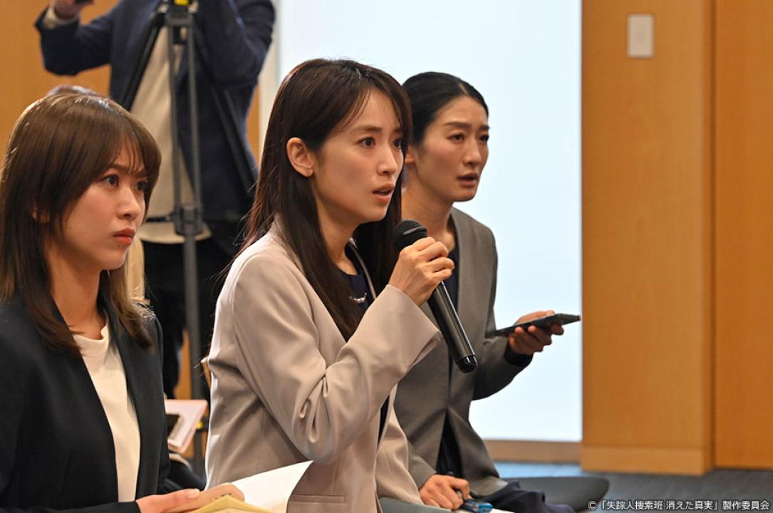 ドラマ9「失踪人捜索班　消えた真実」