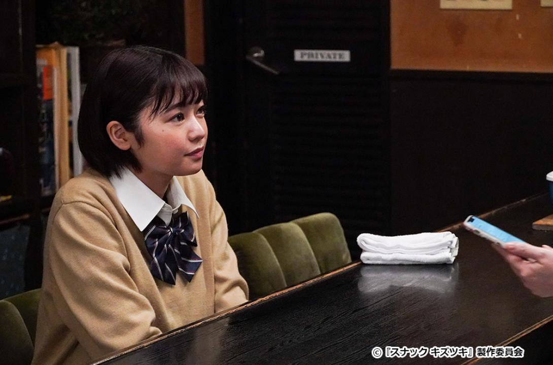 【ドラマ24】スナック キズツキ