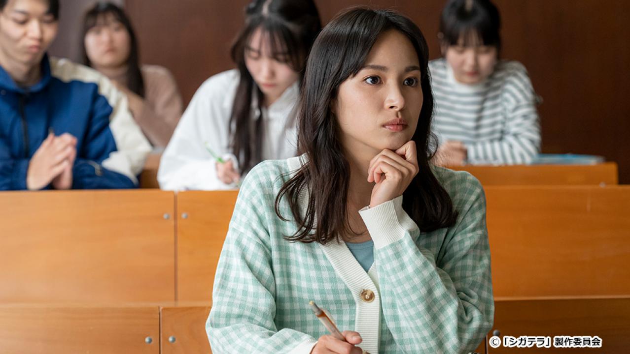 【ドラマ24】シガテラ